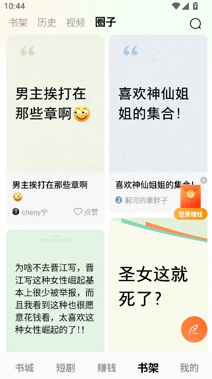 ��������app��Ѱ�ٷ�����v7.4.3.32 ��׿���°�