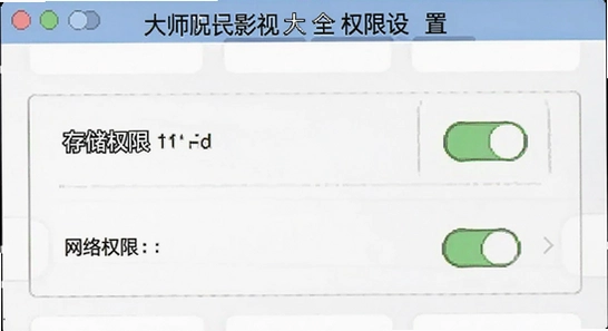 ��ʦ��Ӱ�Ӵ�ȫȨ�����ý���ʾ��ͼ��չʾ�洢Ȩ��������Ȩ�޿���λ��