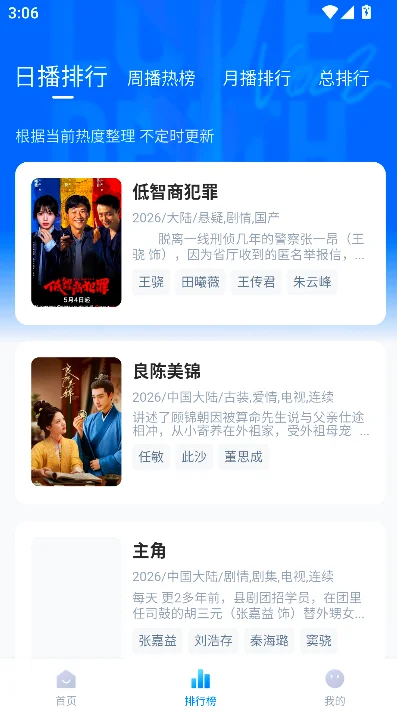 ��ʦ��Ӱ�Ӵ�ȫ��ѹۿ����Ӿ�app���ؽ�ͼ