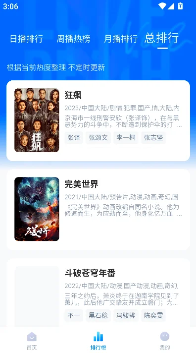 ��ʦ��Ӱ�Ӵ�ȫ��ѹۿ����Ӿ�app���ؽ�ͼ