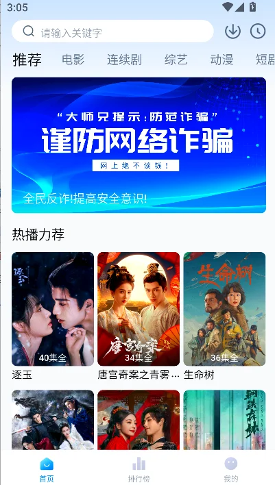 ��ʦ��Ӱ�Ӵ�ȫ��ѹۿ����Ӿ�app���ؽ�ͼ