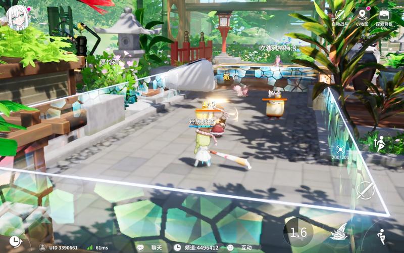 ���ſռ�(Open Space)�ٷ�������v1.1.12 ����̽��