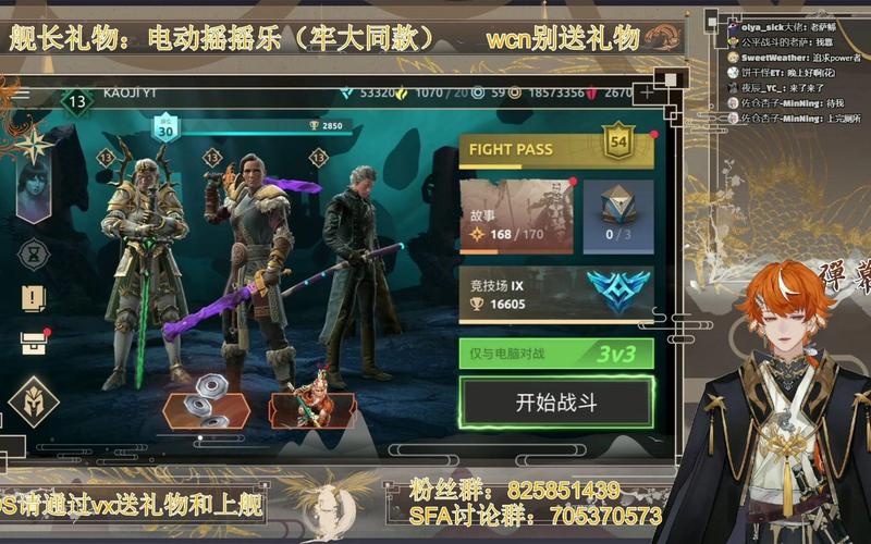 ��Ӱ�񶷴���ս��(Shadow Fight Arena)�ٷ�������v1.9.86 �񶷾�����