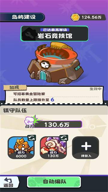 �����ģ������Ϸ����v1.0 ��׿��