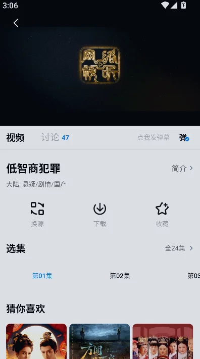 ��ʦ��Ӱ�����׷��app�������°�׿���ͼ