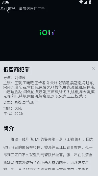 ��ʦ��Ӱ�����׷��app�������°�׿���ͼ
