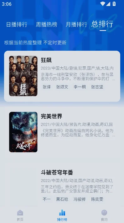 ��ʦ��Ӱ�����׷��app�������°�׿���ͼ