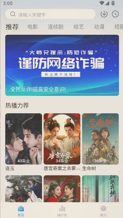 ��ʦ��Ӱ��app�޹�����°����ؽ�ͼ