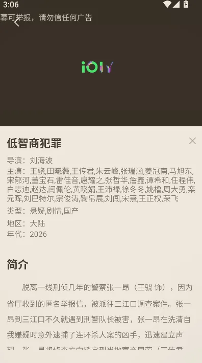 ��ʦ��Ӱ��app�޹�����°����ؽ�ͼ