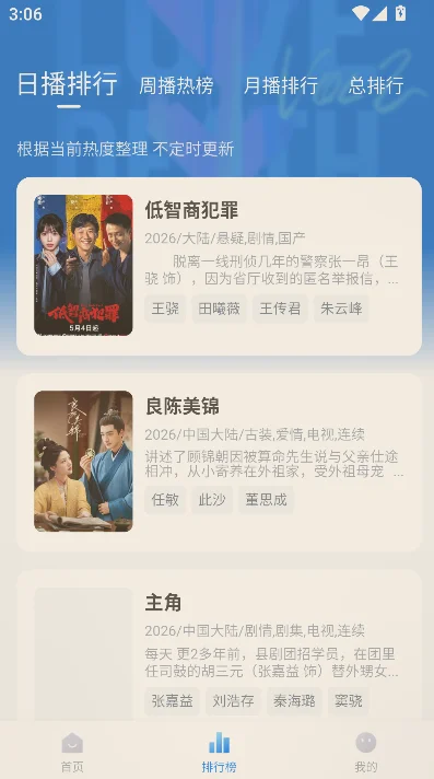 ��ʦ��Ӱ��app�޹�����°����ؽ�ͼ