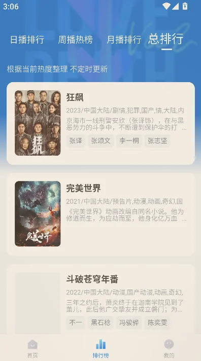 ��ʦ��Ӱ��app�޹�����°����ؽ�ͼ