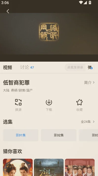 ��ʦ��Ӱ��app�޹�����°����ؽ�ͼ