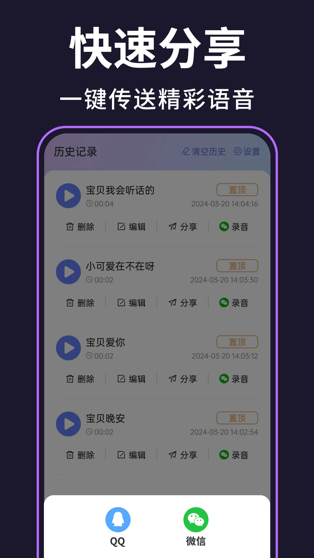 ��ʱ�������ٷ����ؽ�ͼ