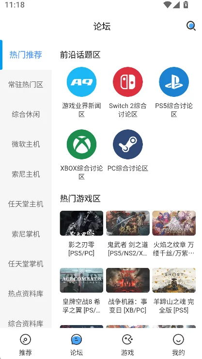a9vg���沿��ٷ�app���°�����v7.4.6 ��׿��
