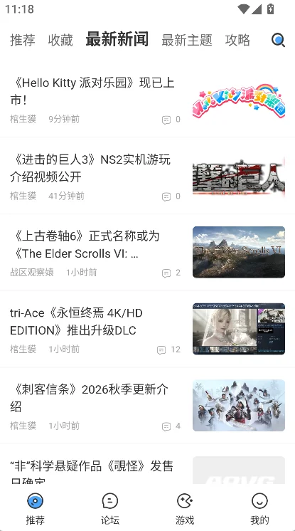 a9vg���沿��ٷ�app���°�����v7.4.6 ��׿��