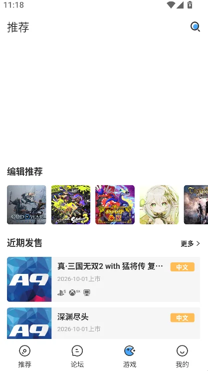 a9vg���沿��ٷ�app���°�����v7.4.6 ��׿��