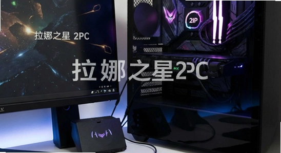 ����֮��2PC���԰氲װʧ����ô��