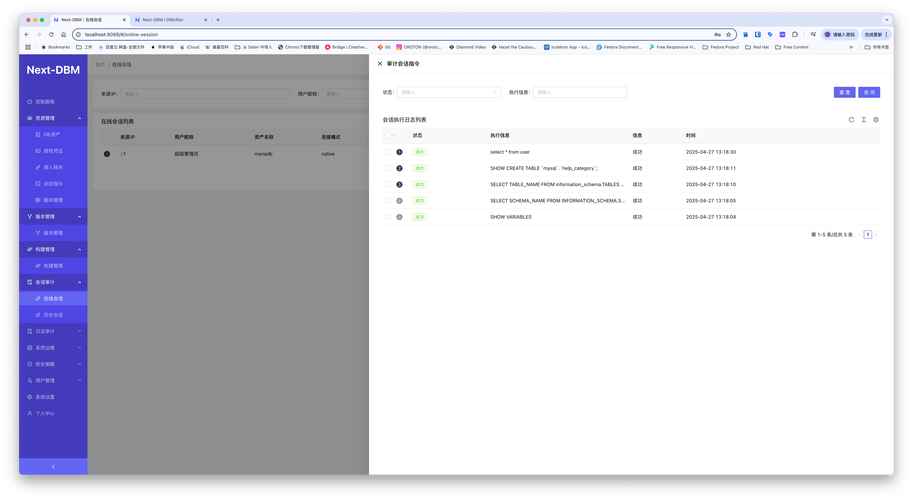 NextDNS Manager(NextDNS��������)�ٷ����ؽ�ͼ