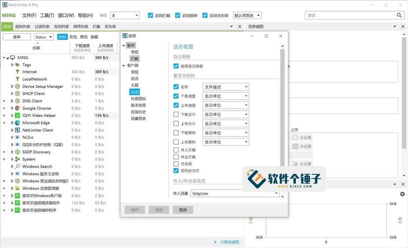 NextDNS Manager(NextDNS��������)�ٷ����ؽ�ͼ
