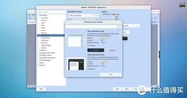 LibreOffice查看器(LibreOffice Viewer)官方下载截图