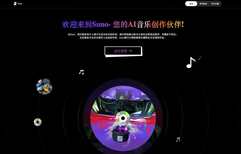 AI Music�ٷ������ؽ�ͼ