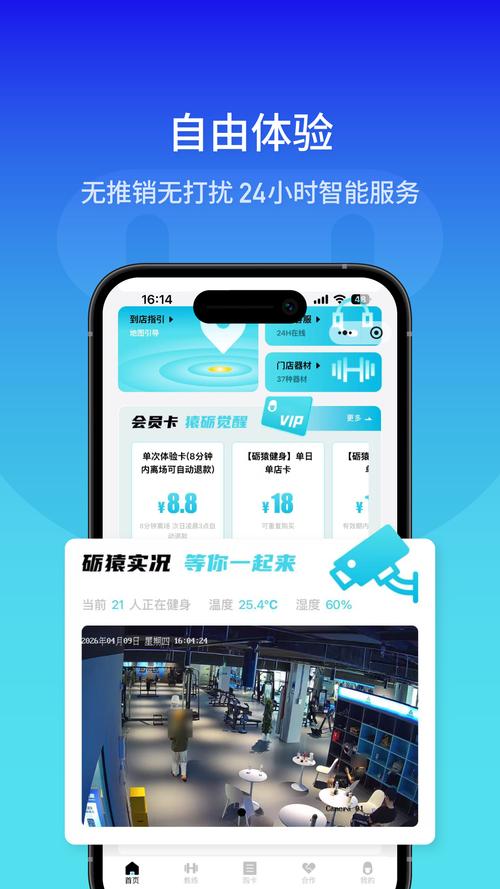 ��Գ����app����v1.2.6-china �ٷ�����