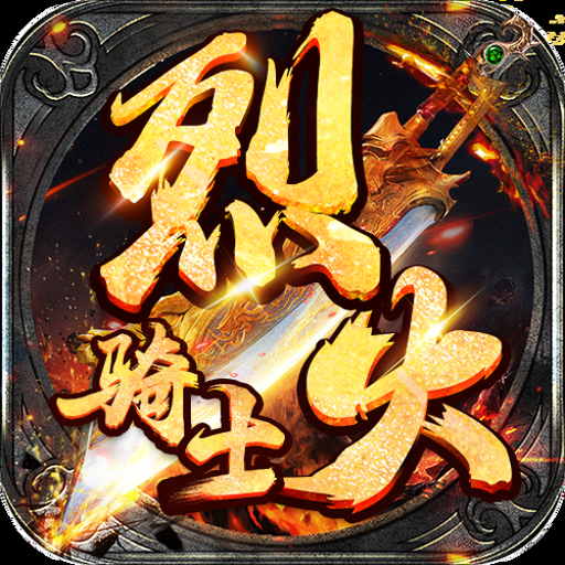 �һ���ʿ�ٷ�������v1.0.2 ��Ѫ��ս