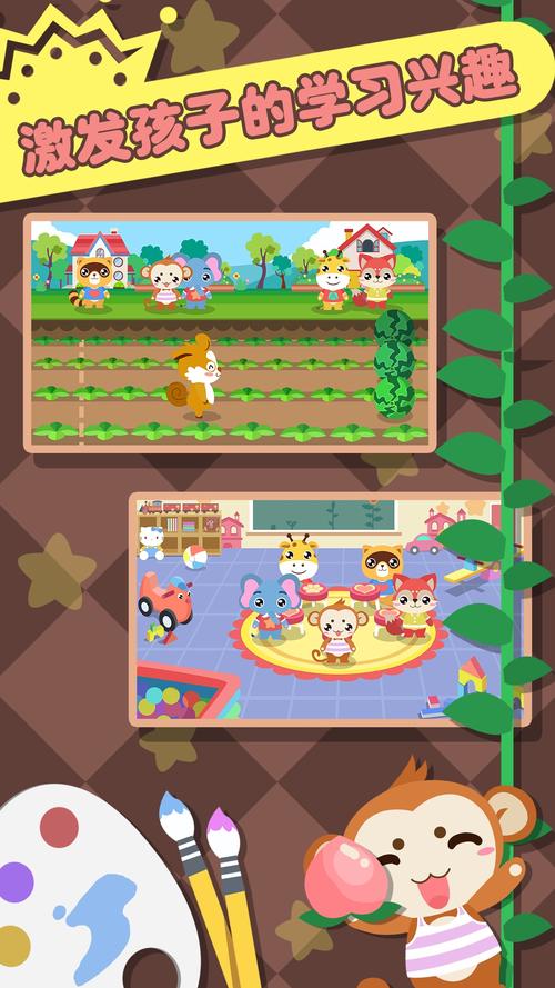 宝宝幼儿园(BabyBus)官方版下载截图