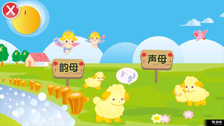 宝宝幼儿园(BabyBus)官方版下载截图