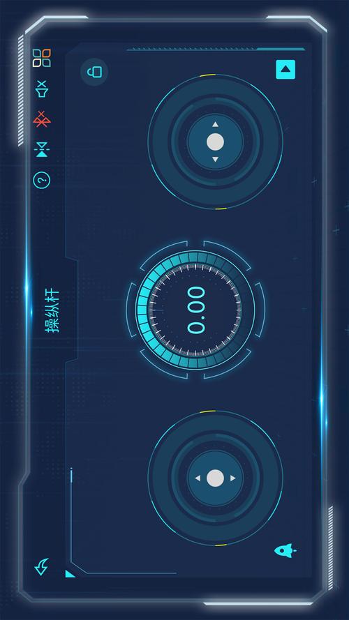 宇星科技积木机器人APP官方下载截图