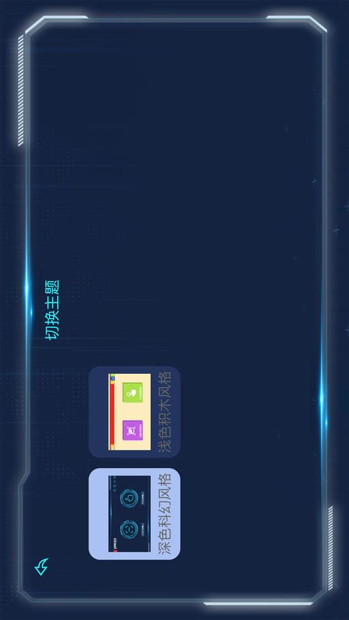 宇星科技积木机器人APP官方下载截图