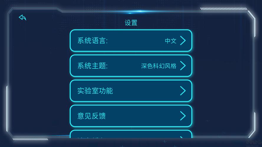 宇星科技积木机器人APP官方下载截图