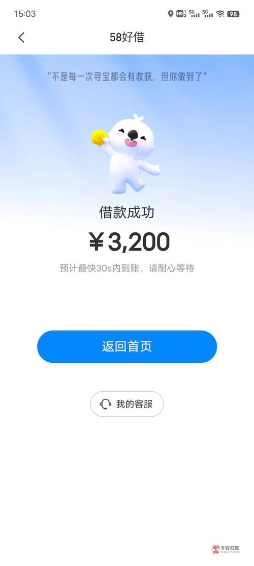 58�ý�app���ؽ�ͼ