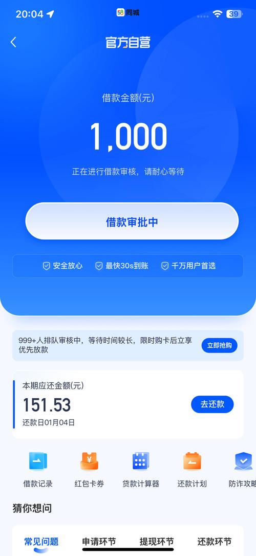 58�ý�app���ؽ�ͼ