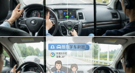 �ೡ��ѧ��ˢ��չʾ