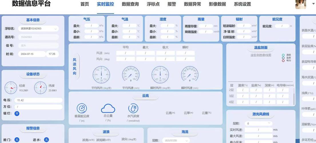 冷链多多下载截图