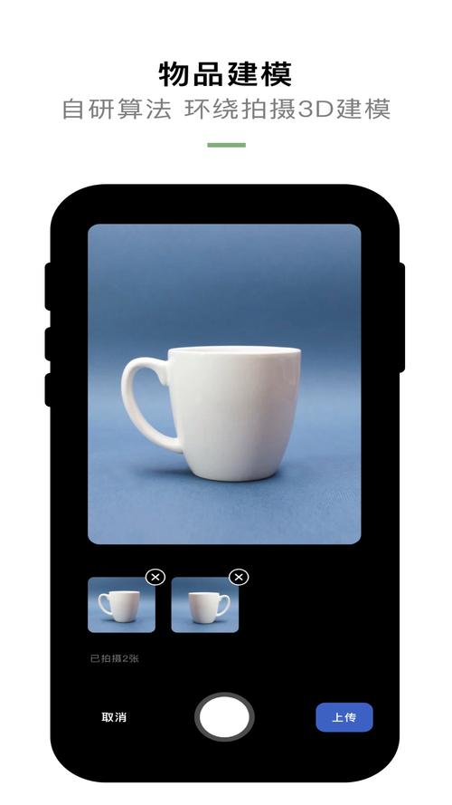 KOKONI3D官方下载截图