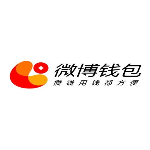 微博钱包官方下载v4.22.1 官方正版