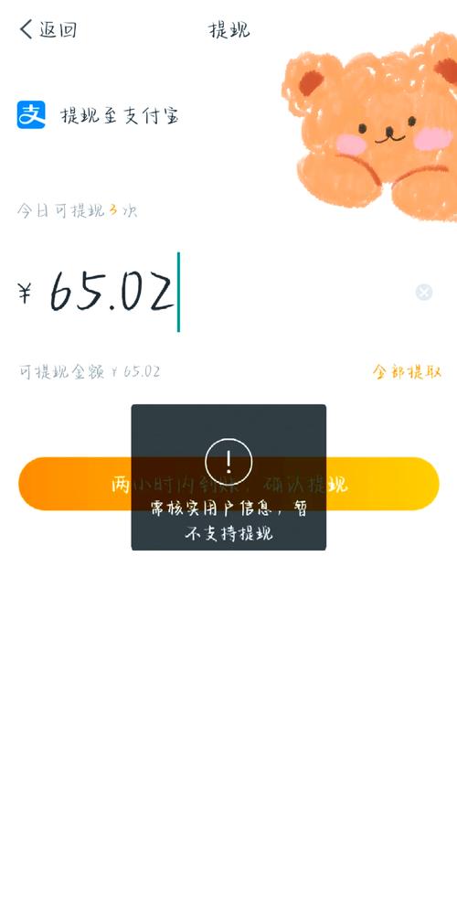 ΢��Ǯ���ٷ�����v4.22.1 �ٷ�����