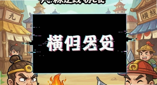 ��ʳ��ð��֮��ɨ�������˺�������취