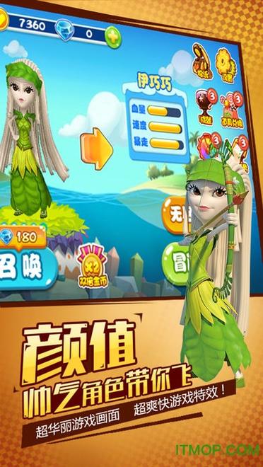 ��ʳ��ð��֮��ɨ���¹ٷ�������v1.0.0 ��ʳð��