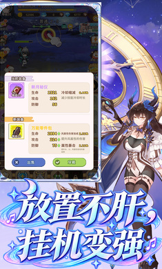 ���״���ս��Ϸ����v1.0.0 �ٷ���