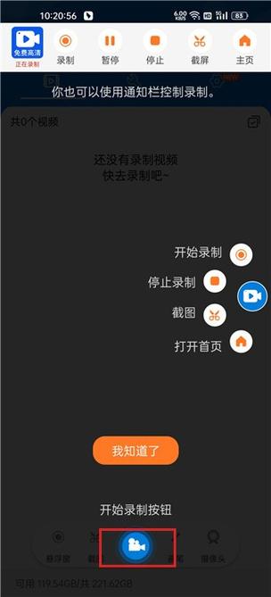 С��¼��(com.sunight.screenrecorder)�ٷ�����v2.1 ����¼��
