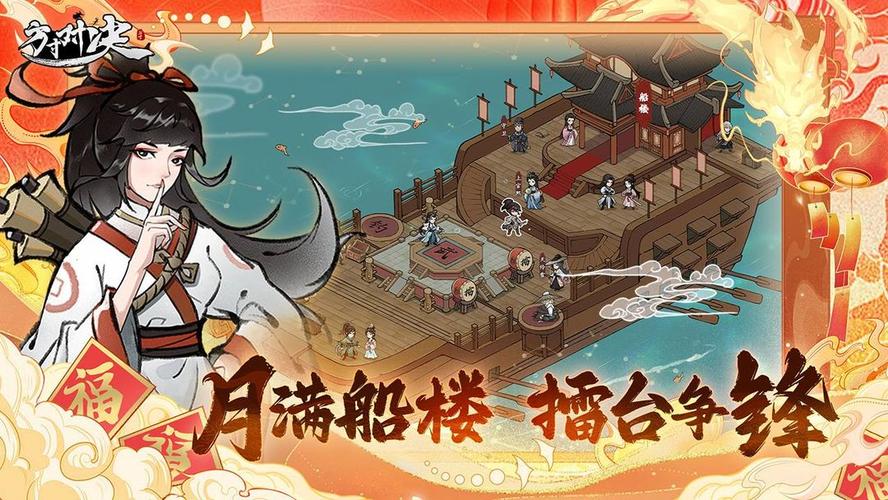 方寸App官方下载截图