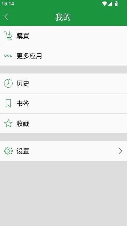 �����ֵ�app��׿���°����ؽ�ͼ