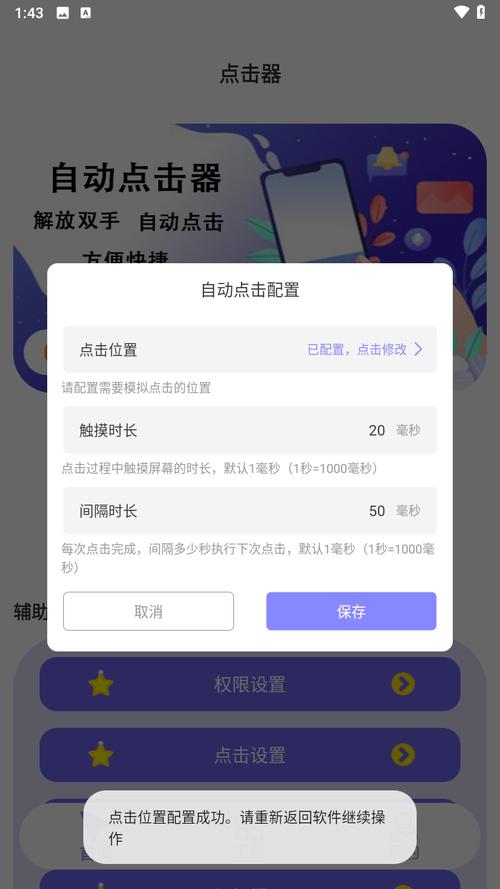 �����ѵ��������v1.0.0 ��ص��