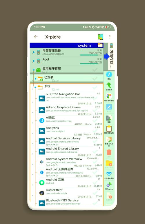 ZX File manager�ļ�����������v4.0.285 �����޹��