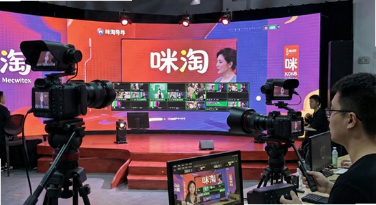 咪淘导播活动现场多机位直播场景图