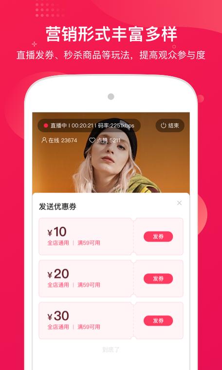 ���Ե���app����v1.3.30.0 �ֻ�ֱ������