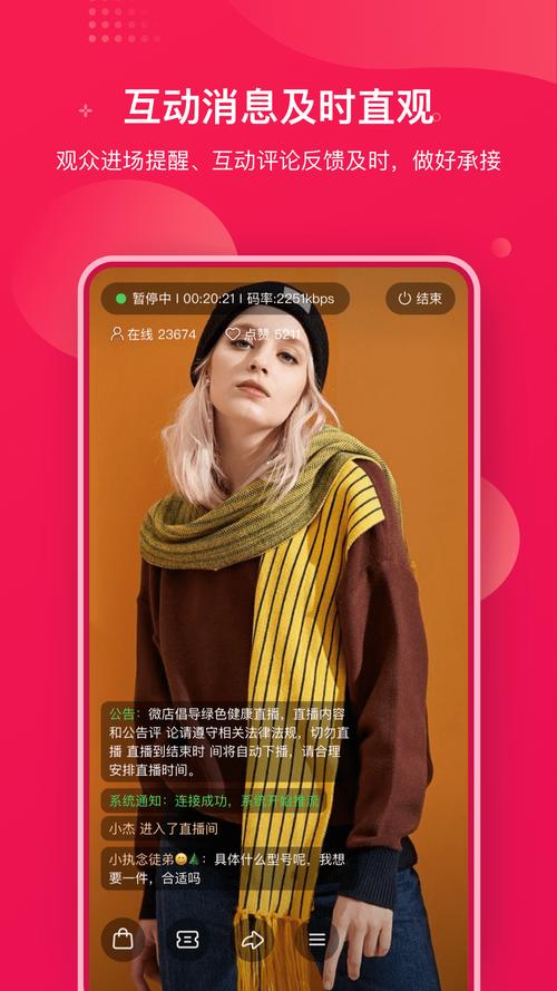 ���Ե���app����v1.3.30.0 �ֻ�ֱ������